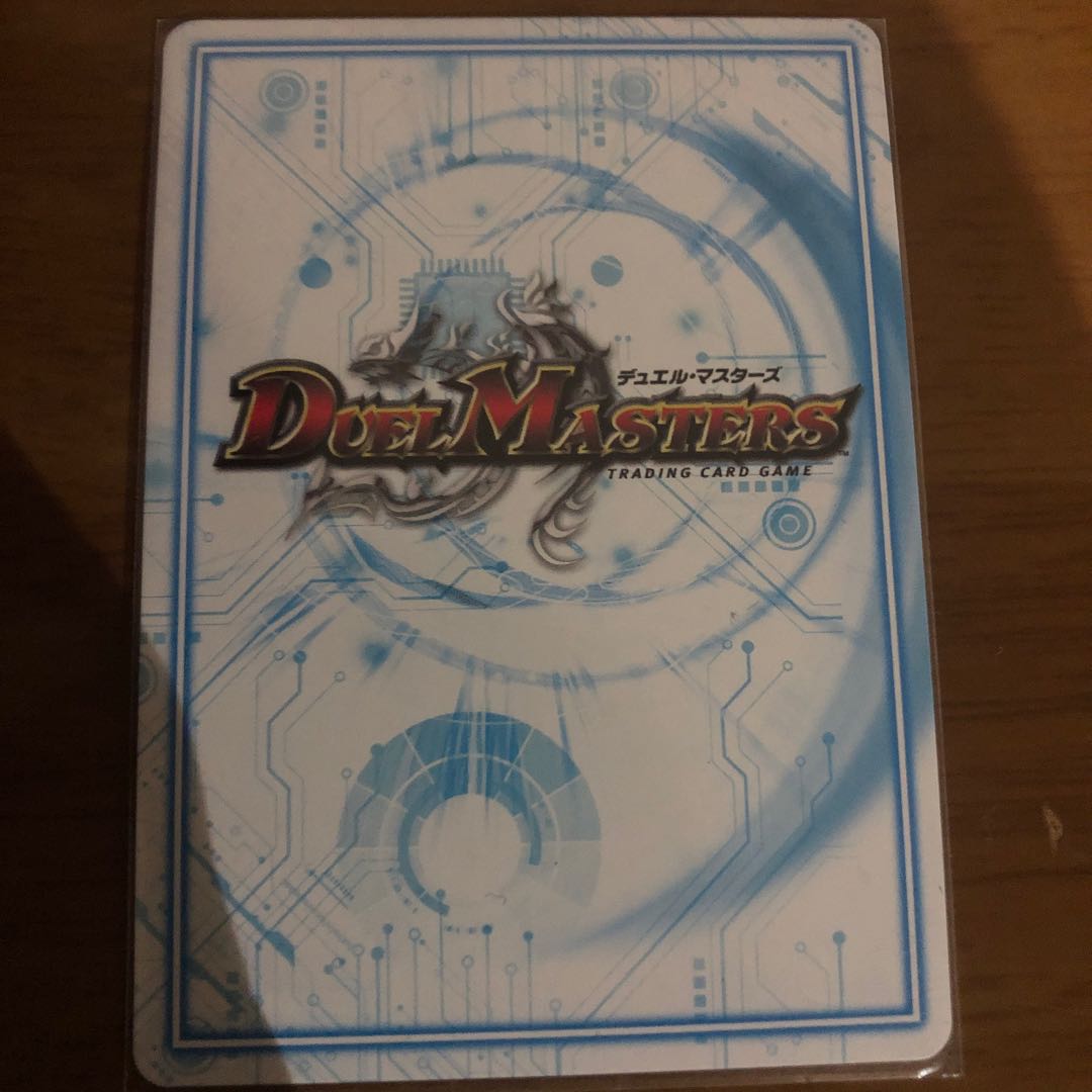 キャプテンカイト