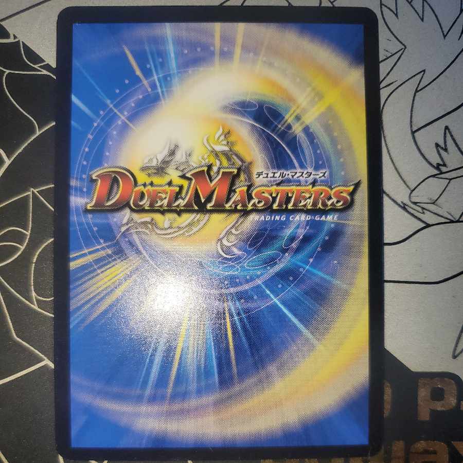 Gigantes Gribokkuri Kinkira King BOX edition, rainbow logo