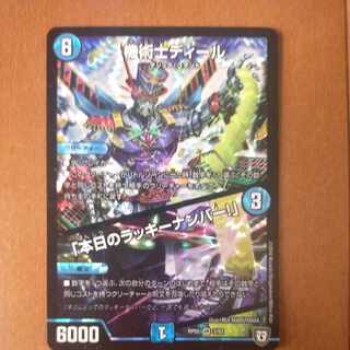 The Mechanic Deal｜"Today's Chansey Number! VR 3/93