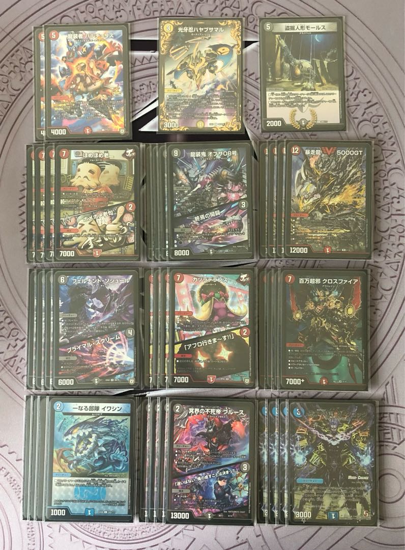 Red and Black Cemetery Sauce (Triple Sleeve)