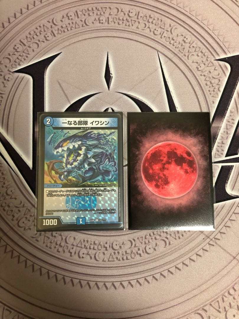 Red and Black Cemetery Sauce (Triple Sleeve)