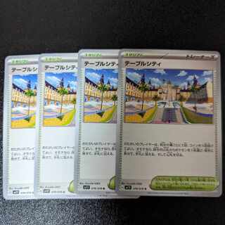 Table City U 078/078