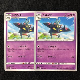 ドロンチ 086/190 2枚