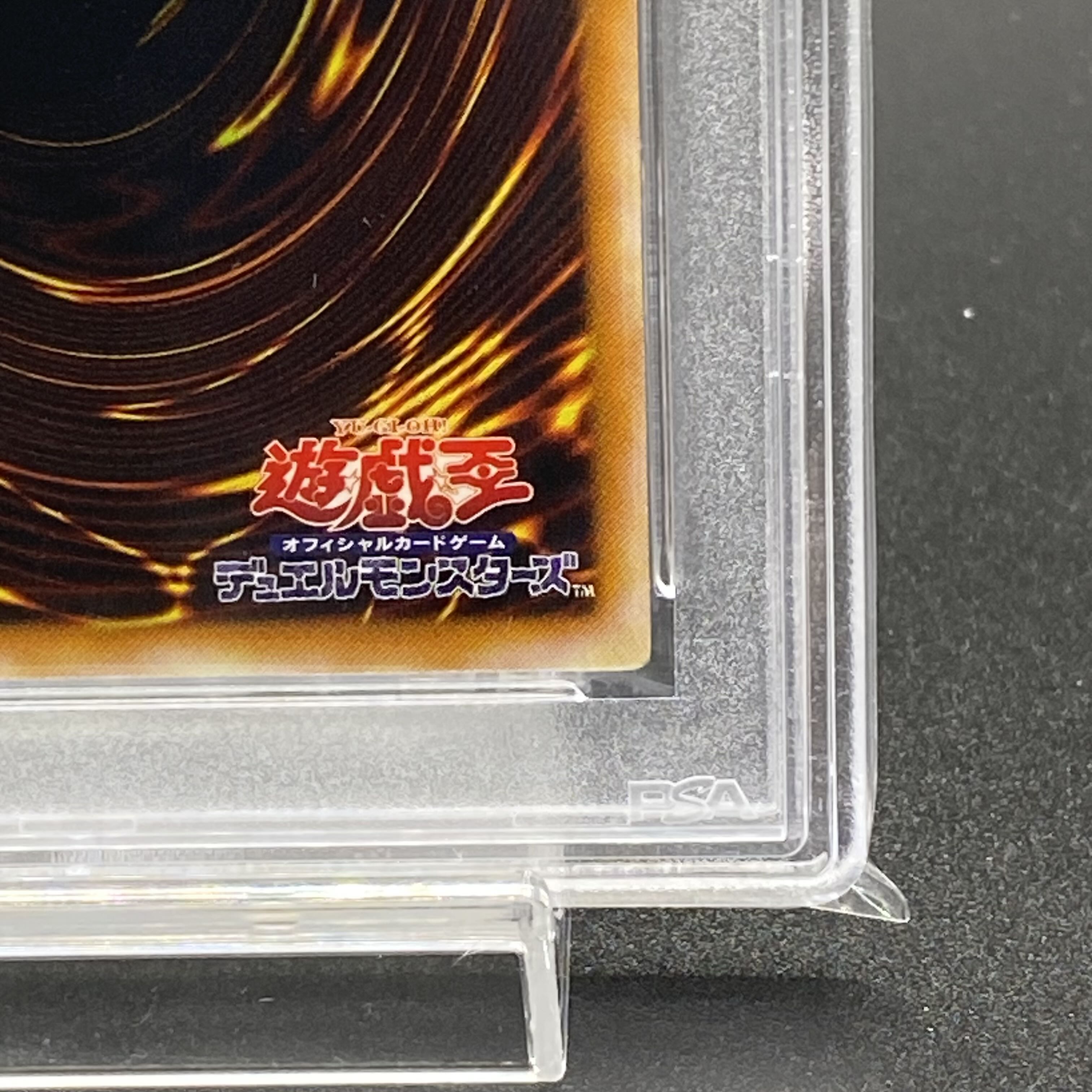 PSA9 カオス・ソルジャー アルティメットレア レリーフ 304-054