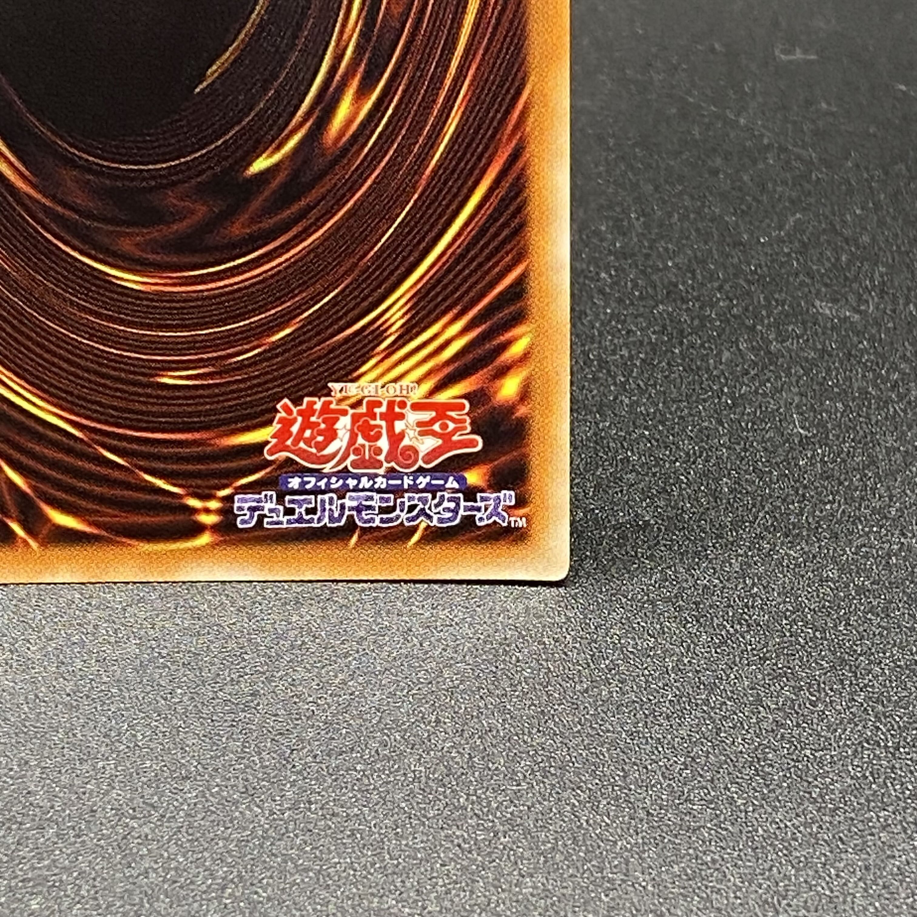 Shaman of the Tenyi 20th Secret Rare RIRA-JP044