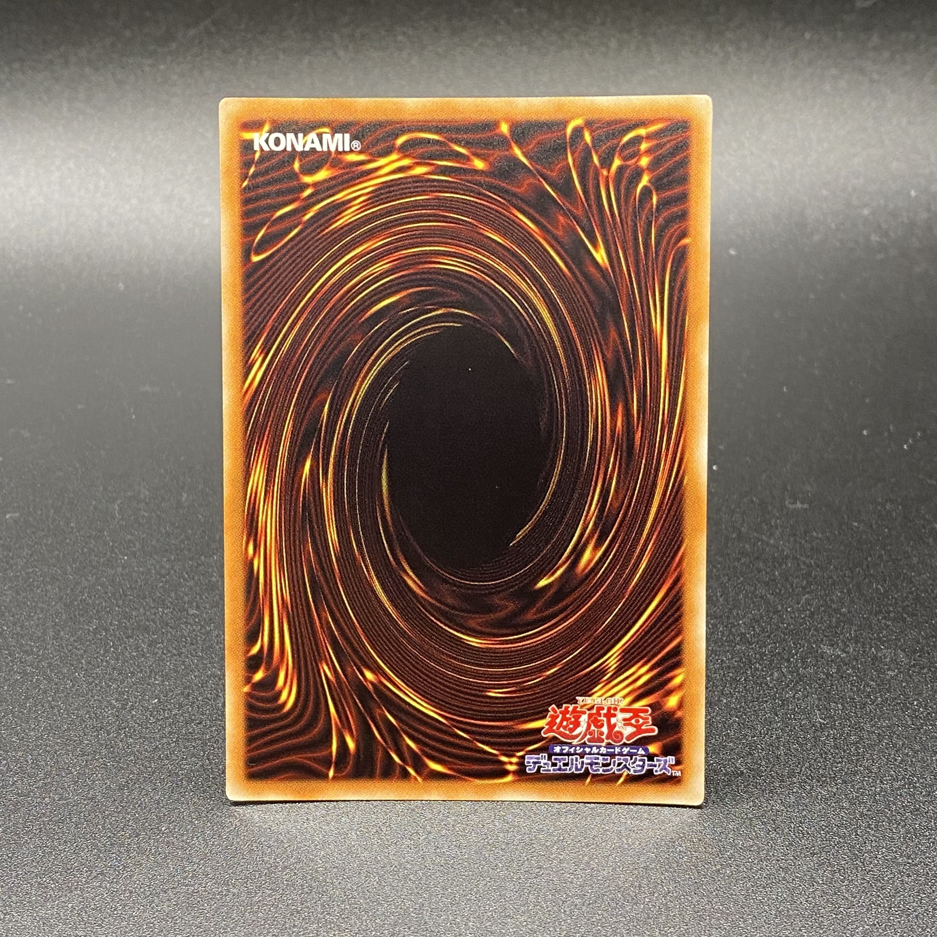 Shaman of the Tenyi 20th Secret Rare RIRA-JP044