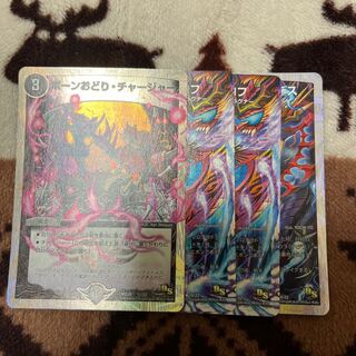 Exclusively for Retirement Sale