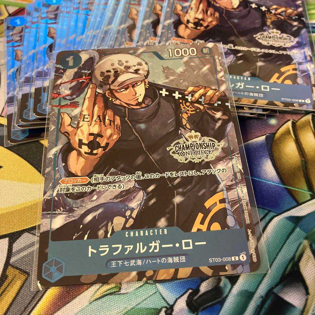 耐熱 二層 足あとぐらす (M) ONE PIECE カードゲーム トラファルガー