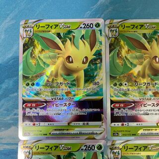 Pocketka 4 LeafeonVSTAR