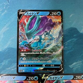 Pokéka 3 cards SuicuneV