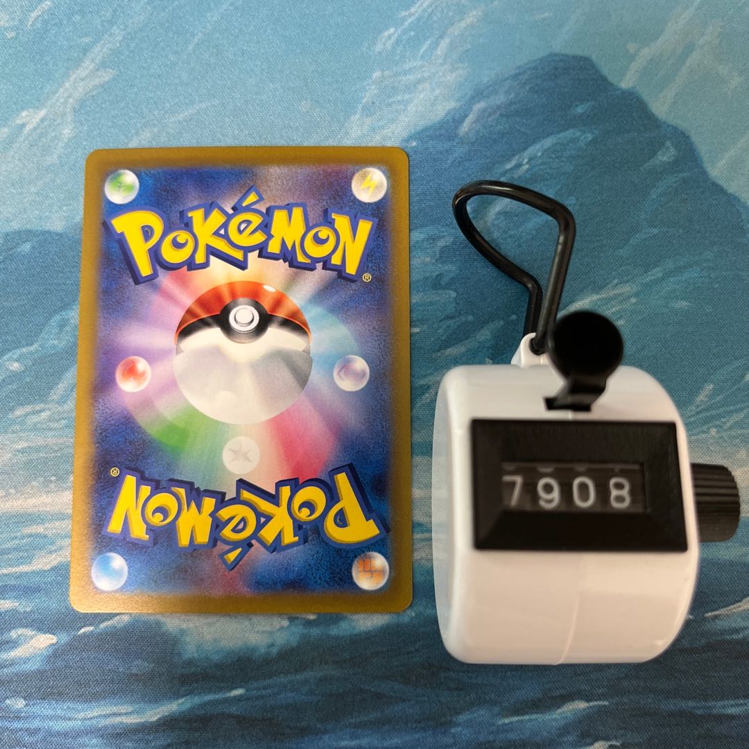 Pokéka 3 cards SuicuneV