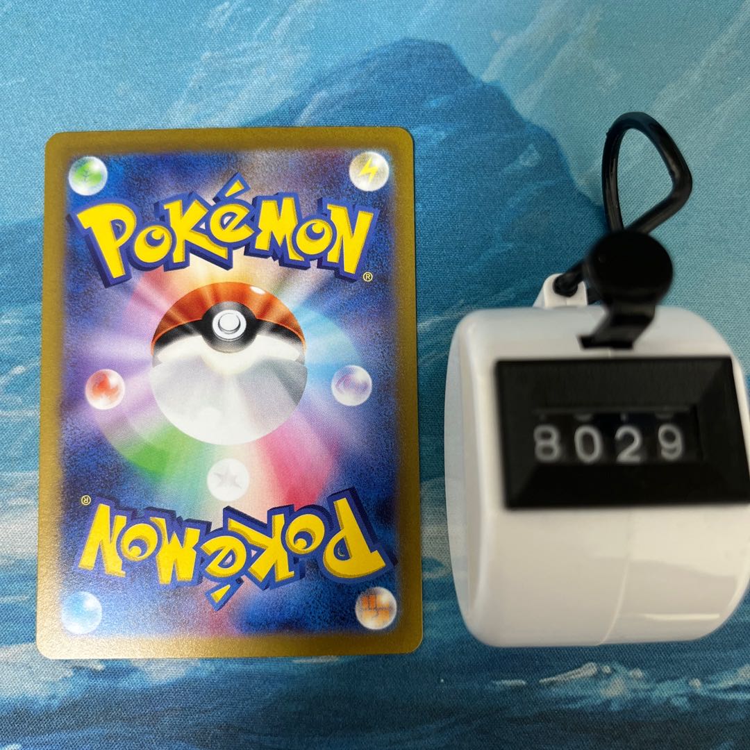 Pokéka 3 cards SuicuneV