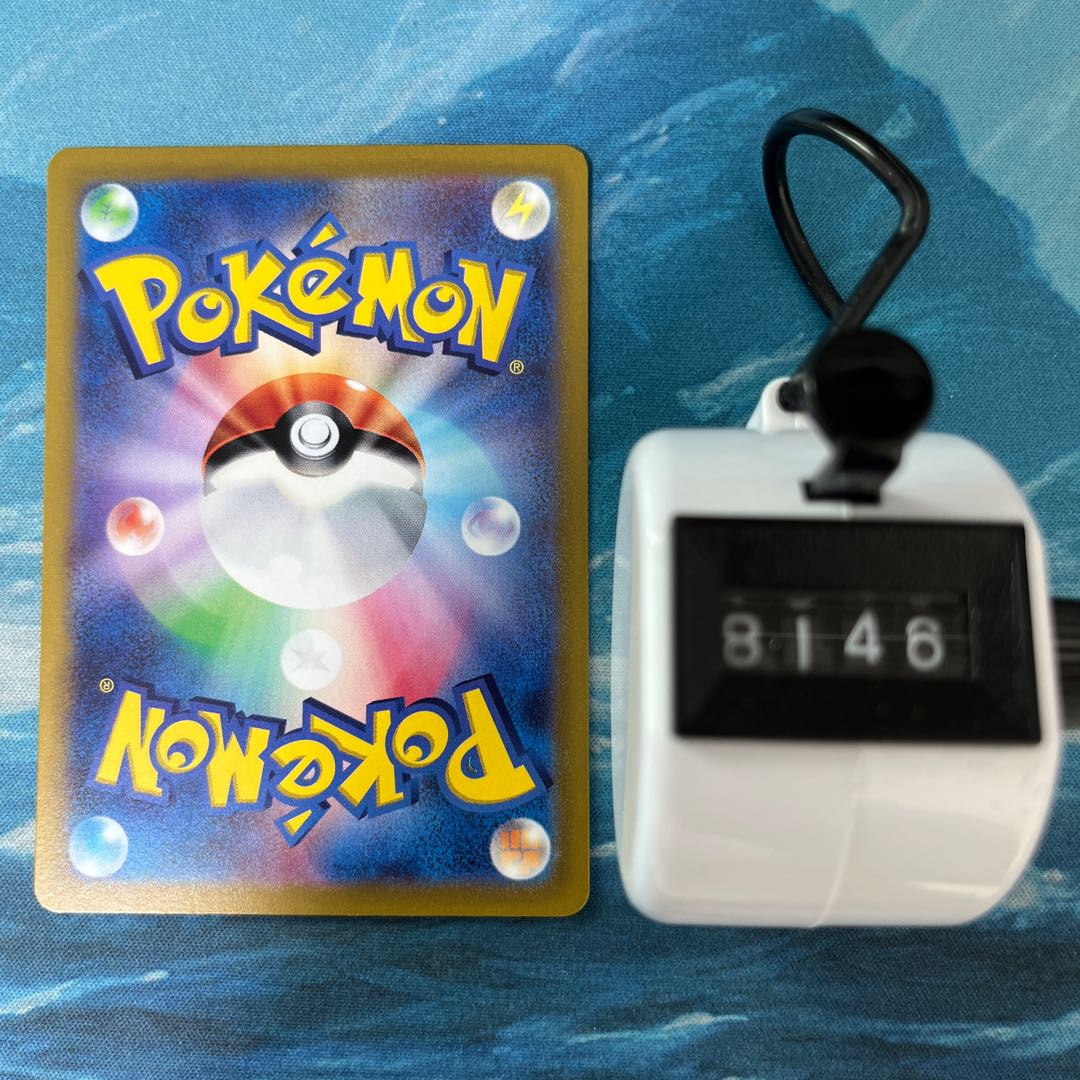 Pokéka 3 cards SuicuneV