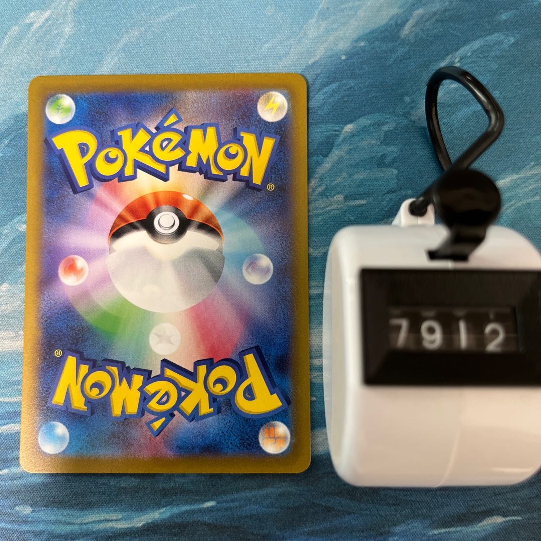 Pokéka 3 Lovetross V