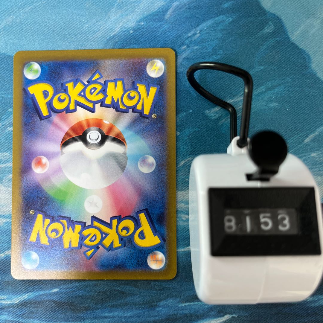 Pokéka 3 Lovetross V