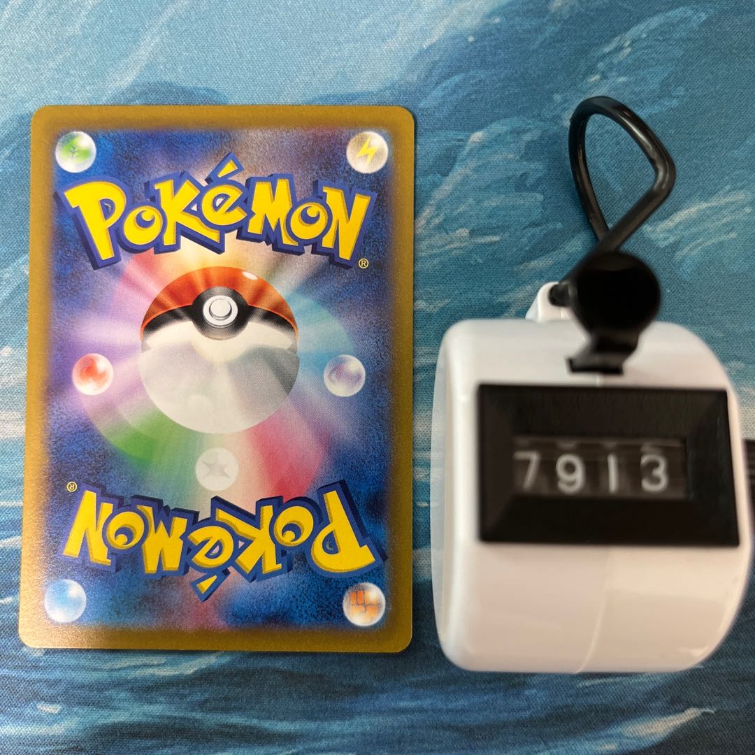 ポケカ 2枚 カイリキーV