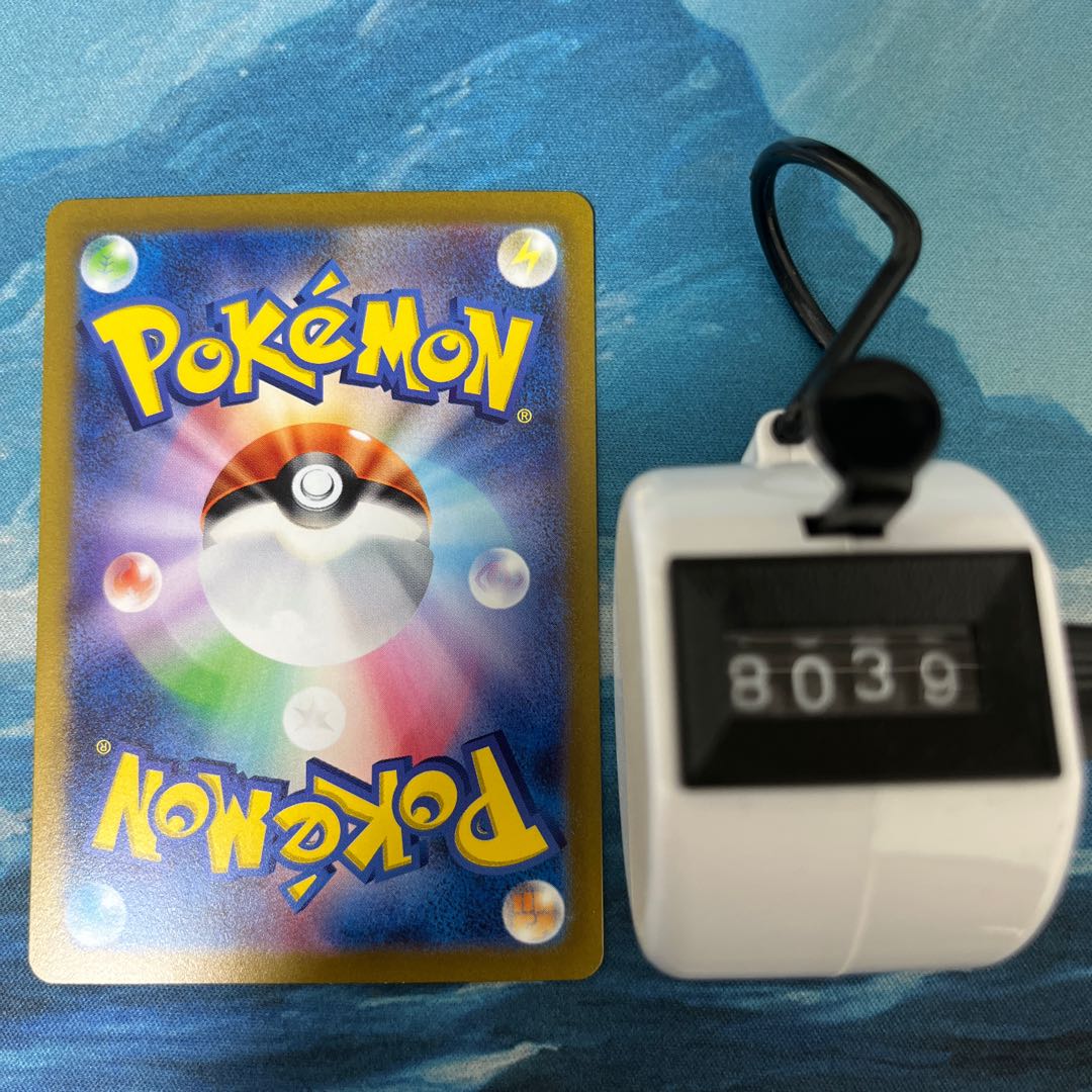 ポケカ 2枚 カイリキーV