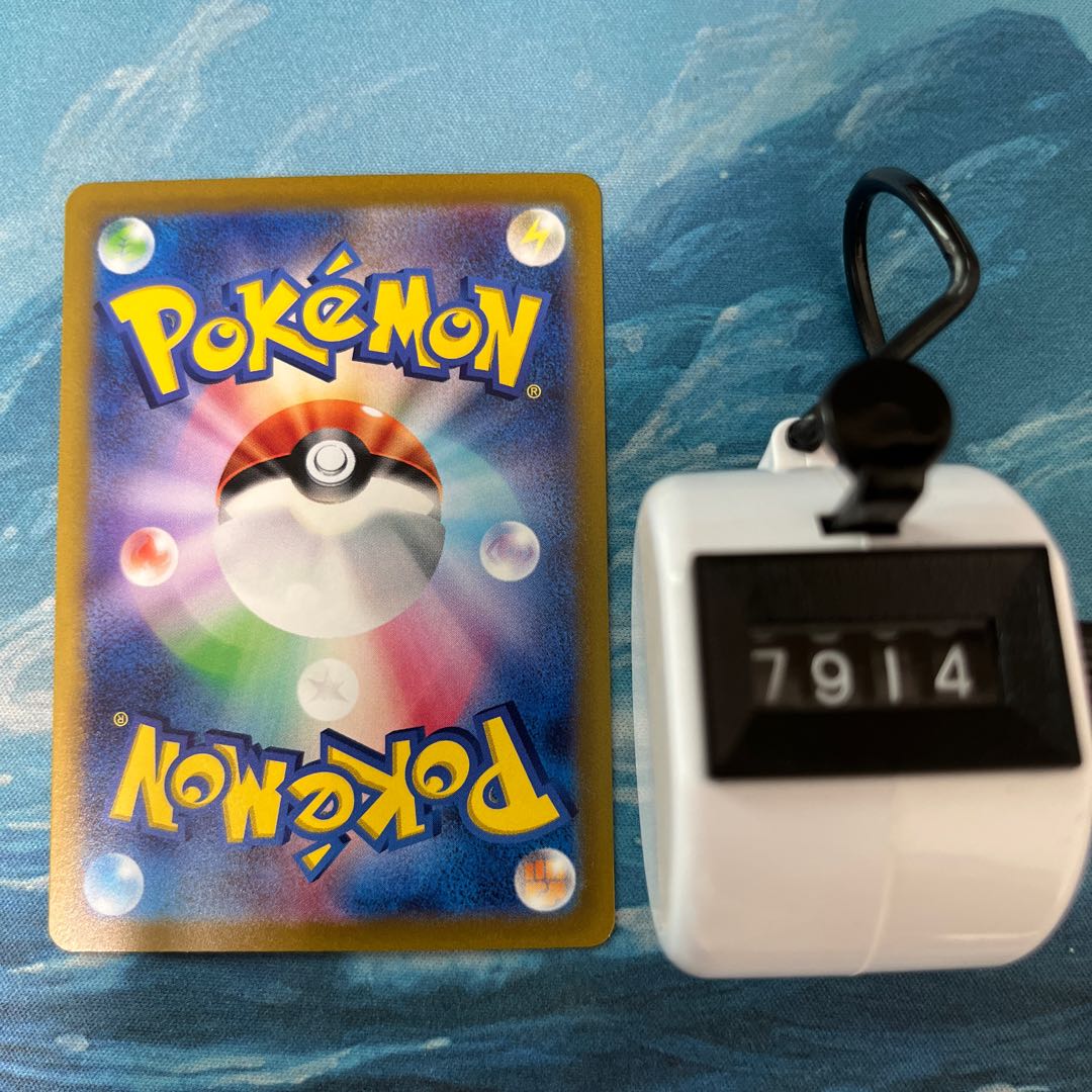 Pocketka DrapionV 1枚