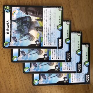 Psychic person in selfie U 52/95