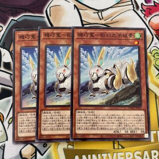 Exoneration of the machine - exoneration of the machine 1枚