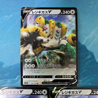 Pokéka 3 cards RegigigasV