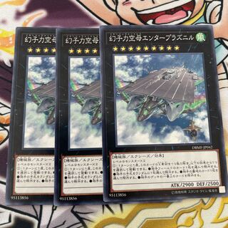 Phantom Fortress Enterblathnir Normal JP042