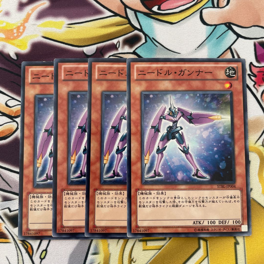 ニードル・ガンナー ノーマル JP004