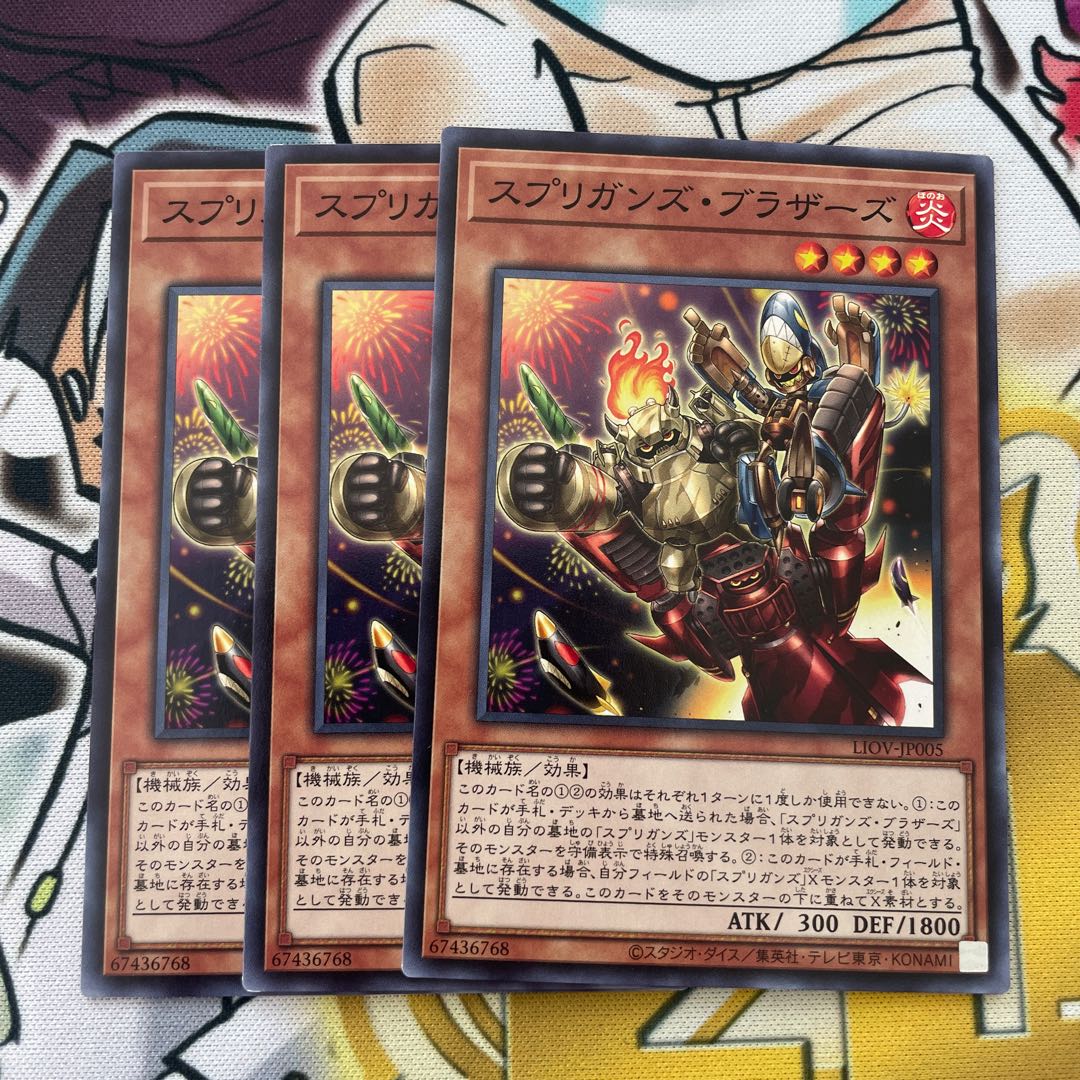 Springans Brothers Normal JP005