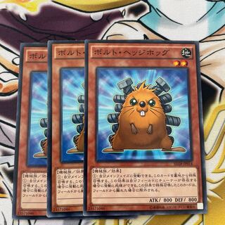 Quillbolt Hedgehog Normal JP014