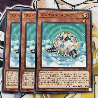 ヴァイロン・スフィア ノーマル JP019