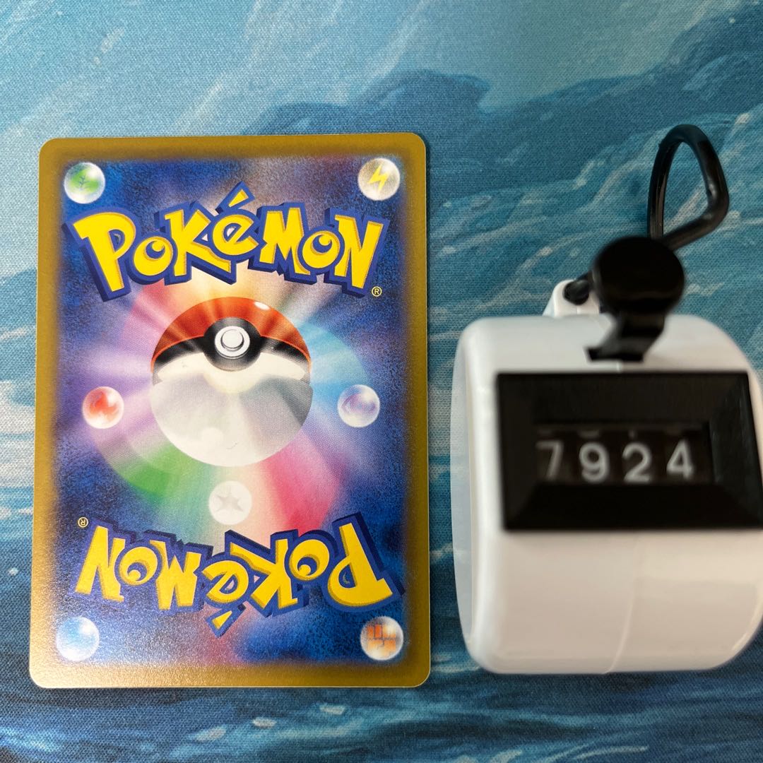 Pokéka 3 pokéka Rescue Carry