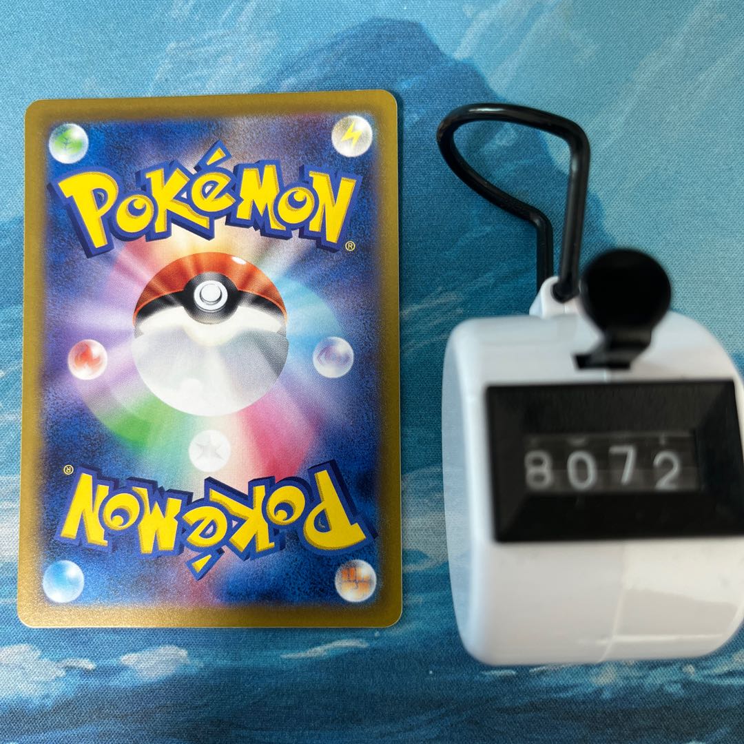 Pokéka 3 pokéka Rescue Carry
