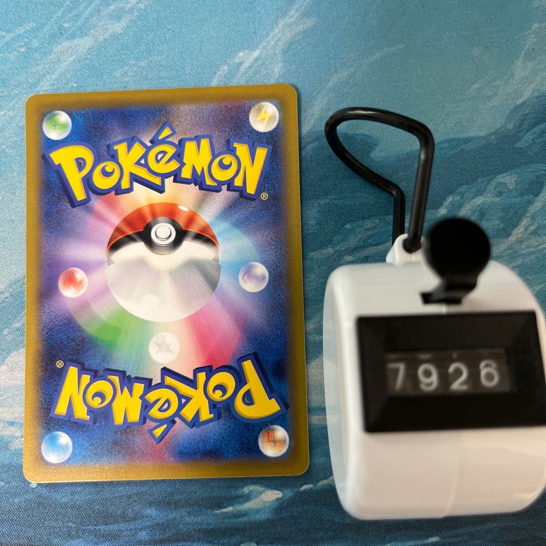 Pokéka 4 cards Level Ball