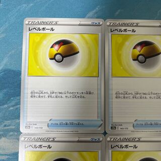 Pokéka 4 cards Level Ball
