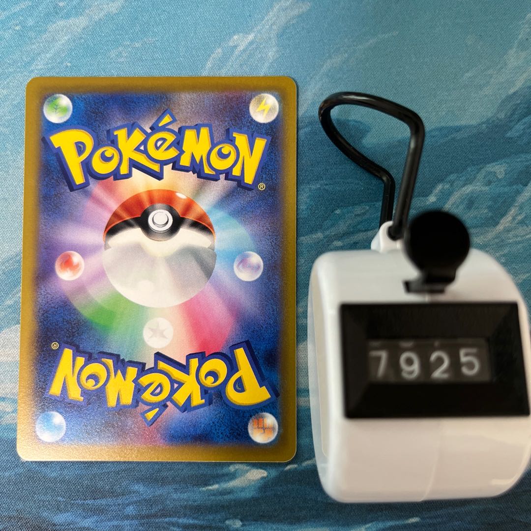 Pokéka 4 cards Level Ball
