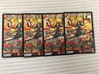 Borshak Cross NEX｜Borshak Heroic Tales