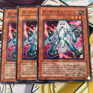 Morphtronic Boarden Normal JP017