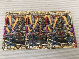 Holy Demon Consolidated King Dolfadilom