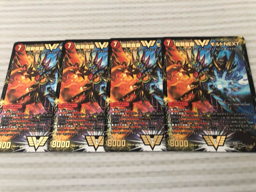 Psychic Senryu Ha Malt NEXT