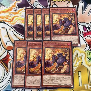 Springans Pedor Normal JP007