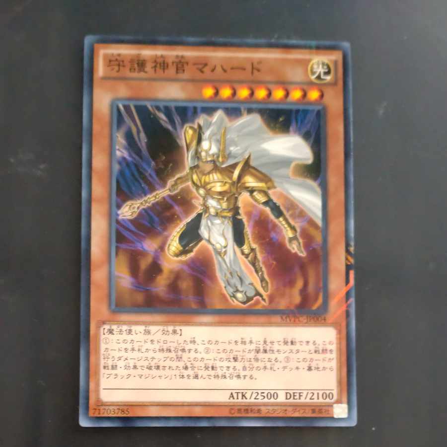 Palladium Oracle Mahad KC Normal JP004 [Korindo