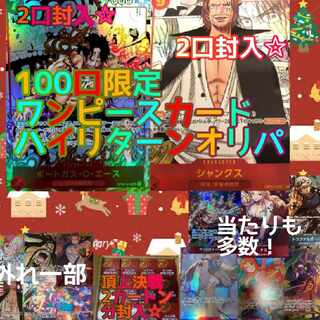 5 units of One Piece Card High Return Pack exclusively for Mr. Gin-kun 1枚