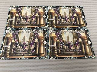 DG-パルテノン -龍の創り出される地-