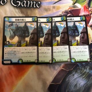 セルフィージャイアント 4枚  (自撮の超人)