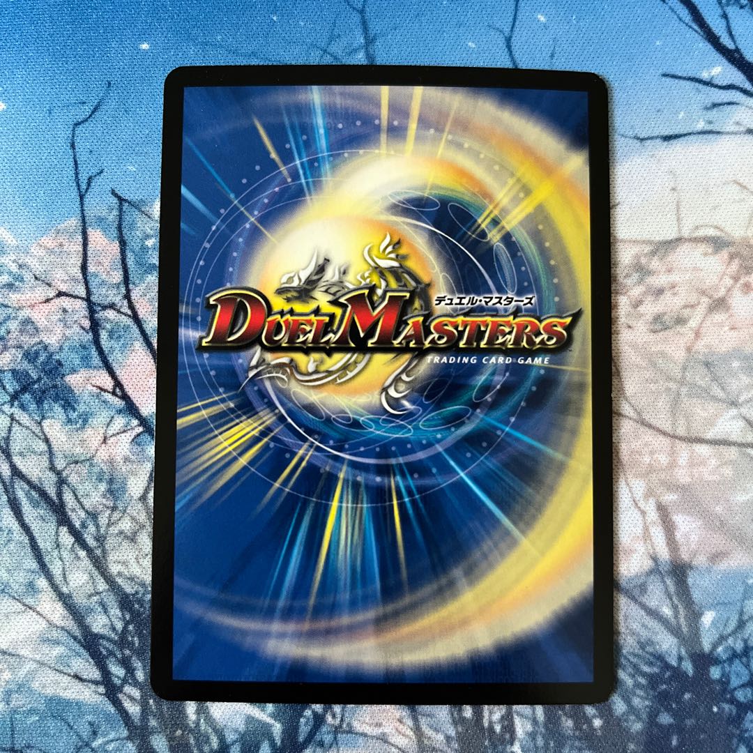 Waterjo Ninth Institute Shakogile SR 18/98