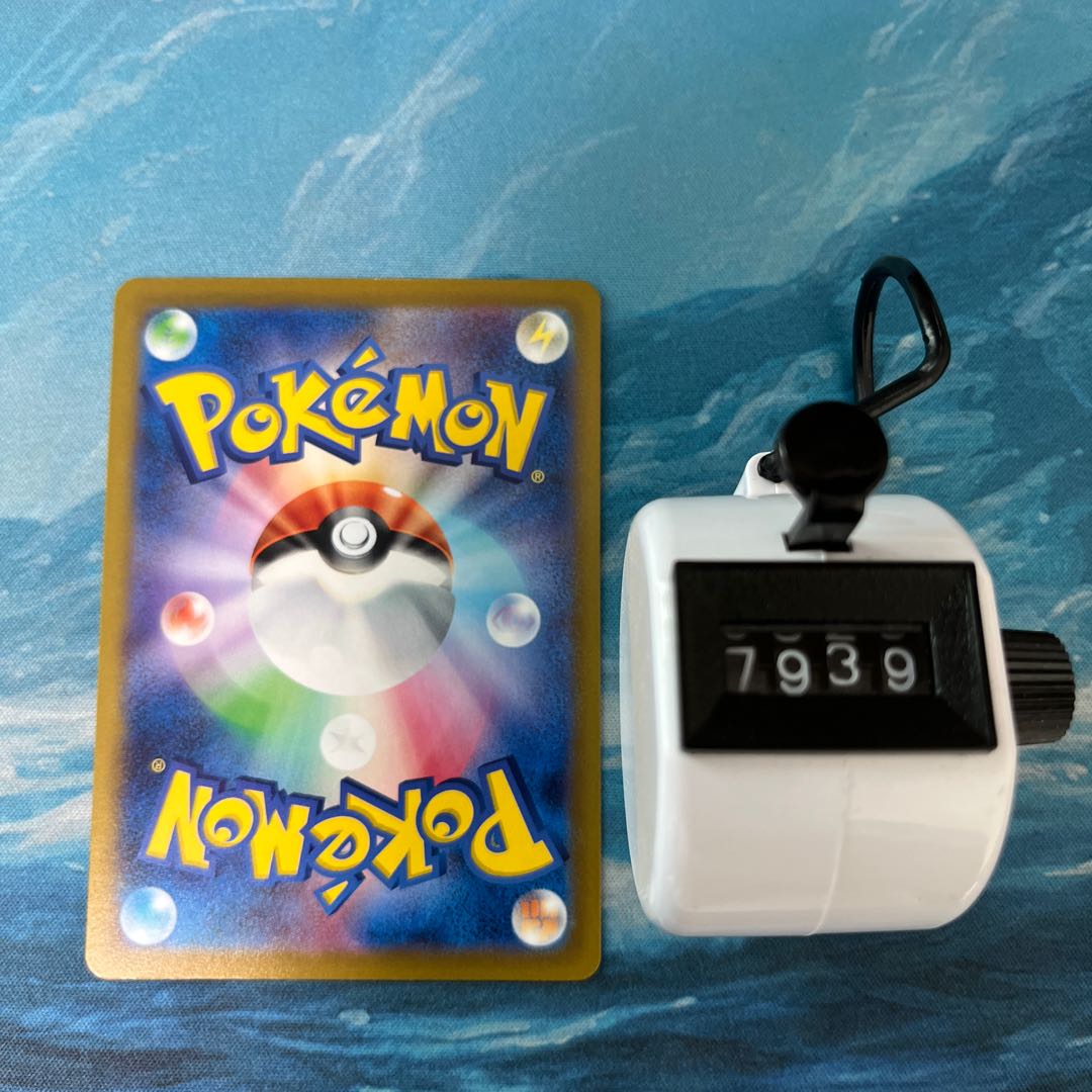 Pocketka Jade Basculin 1枚