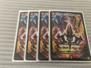 Twinstrike's decision to flash and sprint and Twinstrike's decision to