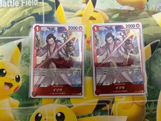 ワンピースカードゲーム　イゾウ　2枚　OP03 強大な敵