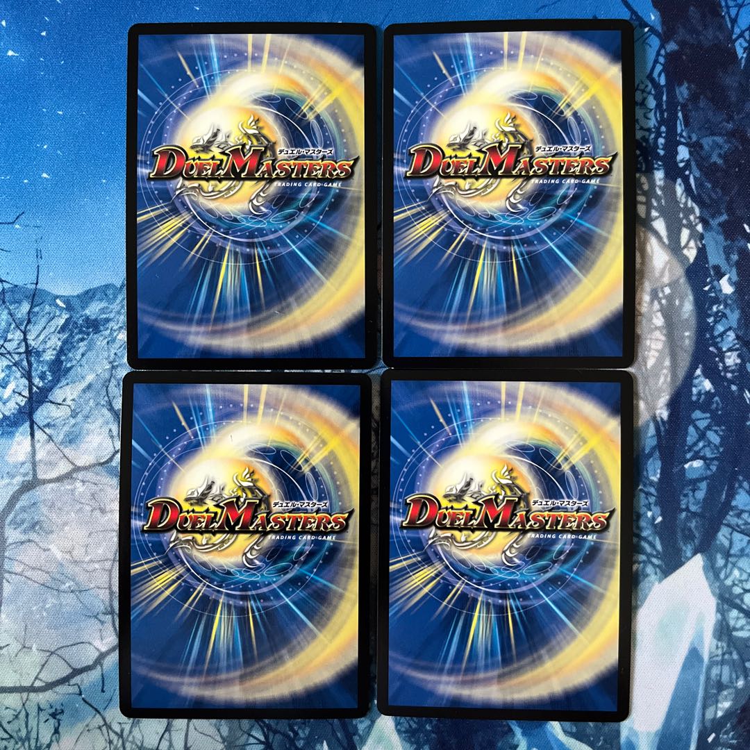 Dragon element symbol Sr Spell Cyclica SR