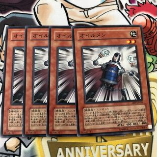 オイルメン ノーマル JP036